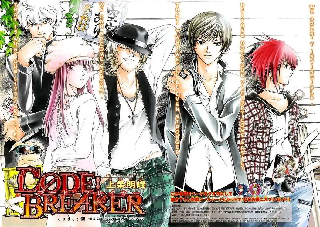 Code: Breaker Chapter 60 2